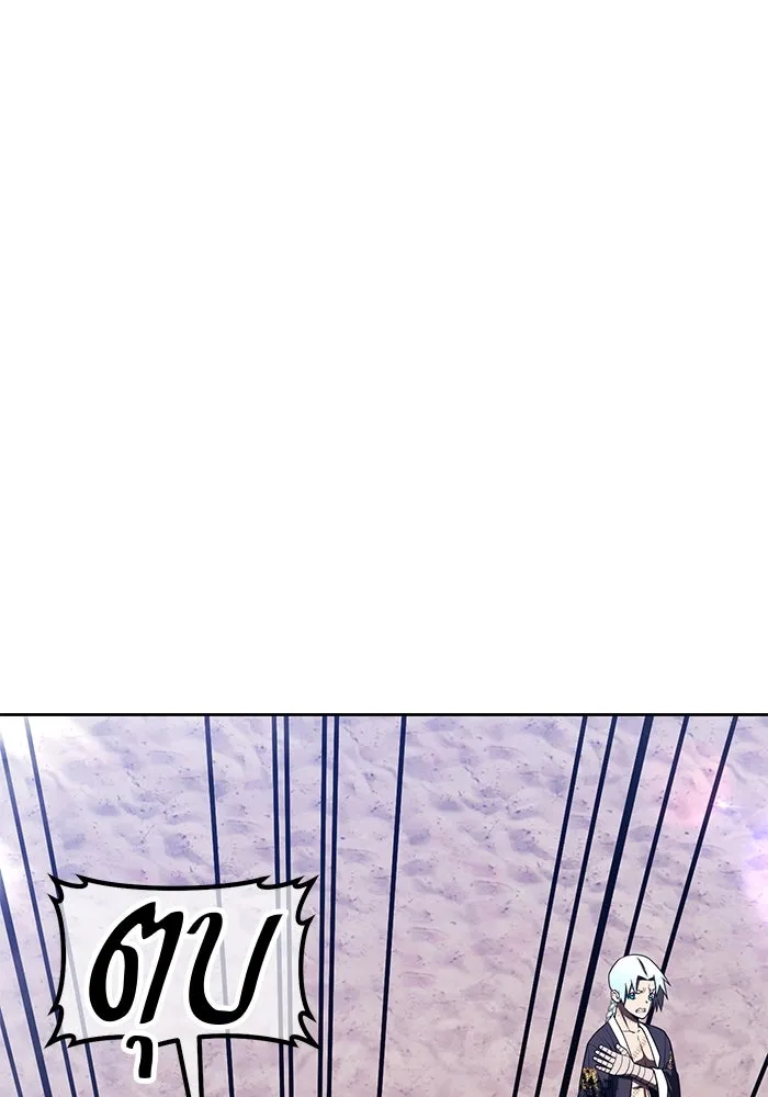 +99 ท่อนไม้พร้อมบวก ตอนที่ 34 ปีศาจ (1) รูปที่ 101