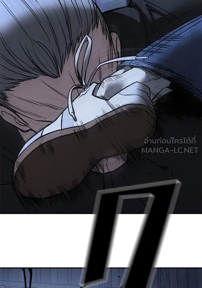 เลวฟาดเลว ตอนที่ 139 รูปที่ 127