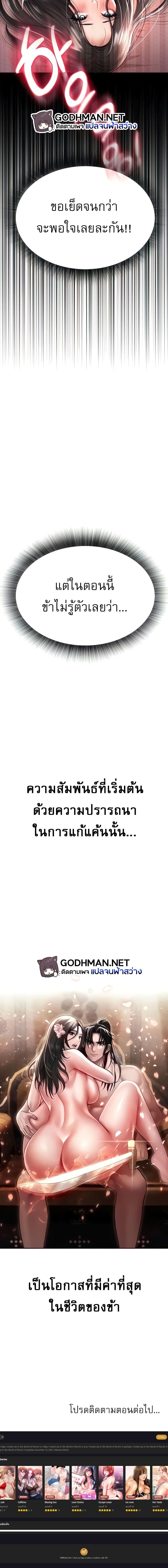 Manga-lc-com อ่านมังงะ อ่านการ์ตูน ออนไลน์ ฟรี I Ended Up in the World of Murim ตอนที่ 1 2 3 4 5 6 7 8 9 10 11 12 13 14 ฟรี ไม่มีโฆษณา Manga-lc - อ่าน มังงะ อ่าน การ์ตูน ออนไลน์ อ่านมังงะ ฟรี