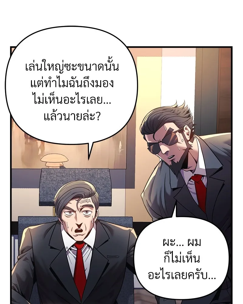 สัปดาห์นี้งดอัปตอนใหม่ ตอนที่ 3 รูปที่ 20