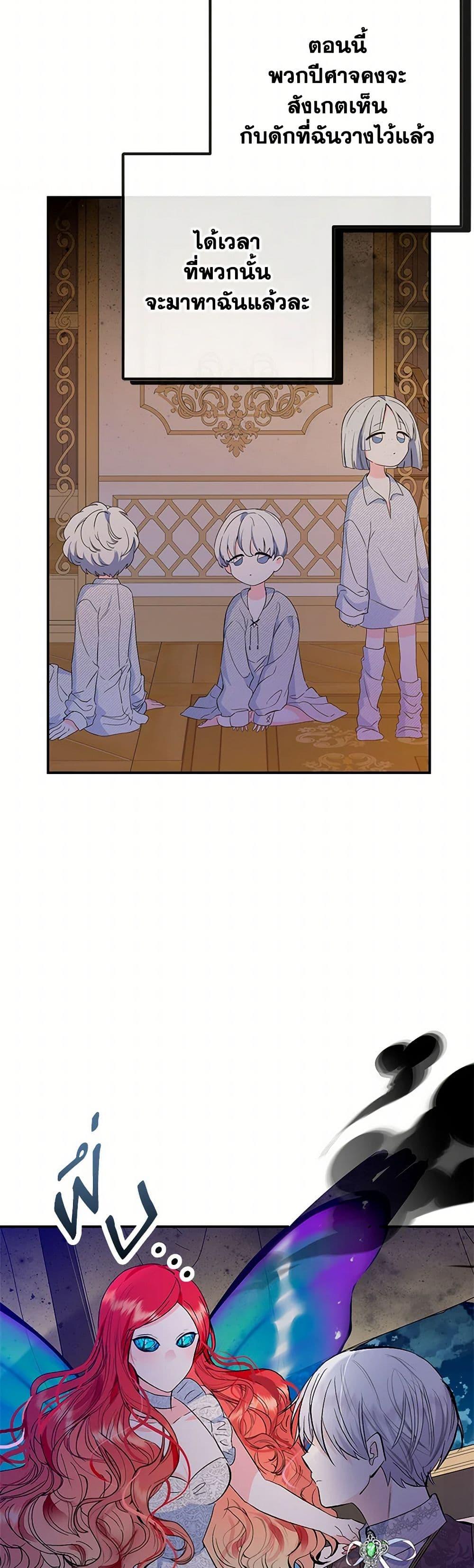 Manga-lc-com อ่านมังงะ อ่านการ์ตูน ออนไลน์ ฟรี I Am A Daughter Loved By The Devil ตอนที่ 1 2 3 4 5 6 7 8 9 10 11 12 13 14 ฟรี ไม่มีโฆษณา Manga-lc - อ่าน มังงะ อ่าน การ์ตูน ออนไลน์ อ่านมังงะ ฟรี