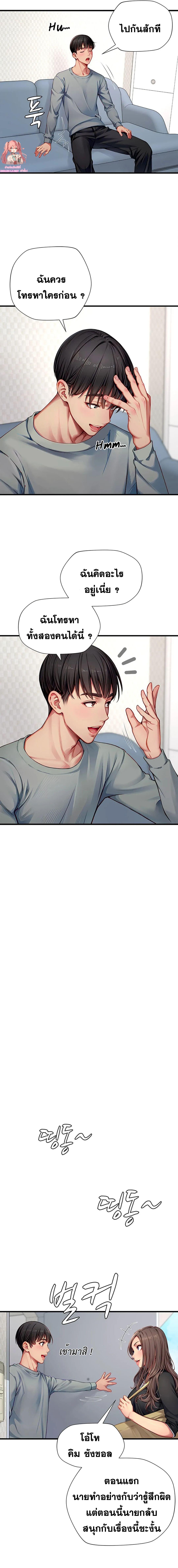 Doujin-Lc- อ่าน โดจิน มังฮวา เกาหลี ญี่ปุ่น จีน แปลไทย S Class ตอนที่ 1 2 3 4 5 6 7 8 9 10 11 12 13 14 ฟรี ไม่มีโฆษณา อ่าน โดจิน Manhwa เกาหลี ญี่ปุ่น จีน เรามีครบ คัดมาให้เน้นๆ โดจิน 18+ รับประกันความฟินโดย  Doujin Lc