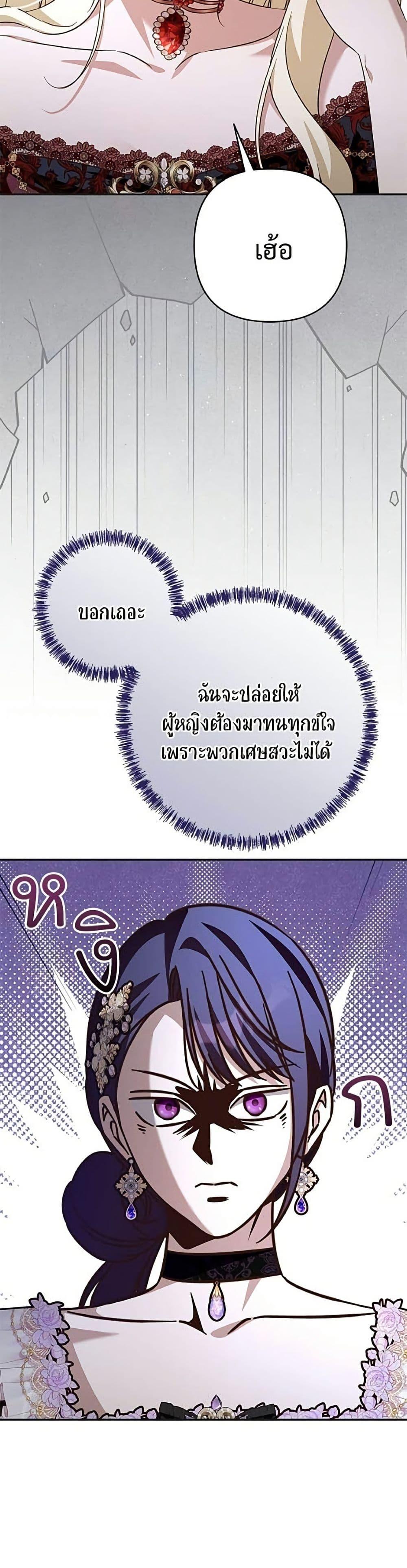 Manga-lc-com อ่านมังงะ อ่านการ์ตูน ออนไลน์ ฟรี The Grand Duke’s Bride ตอนที่ 1 2 3 4 5 6 7 8 9 10 11 12 13 14 ฟรี ไม่มีโฆษณา Manga-lc - อ่าน มังงะ อ่าน การ์ตูน ออนไลน์ อ่านมังงะ ฟรี