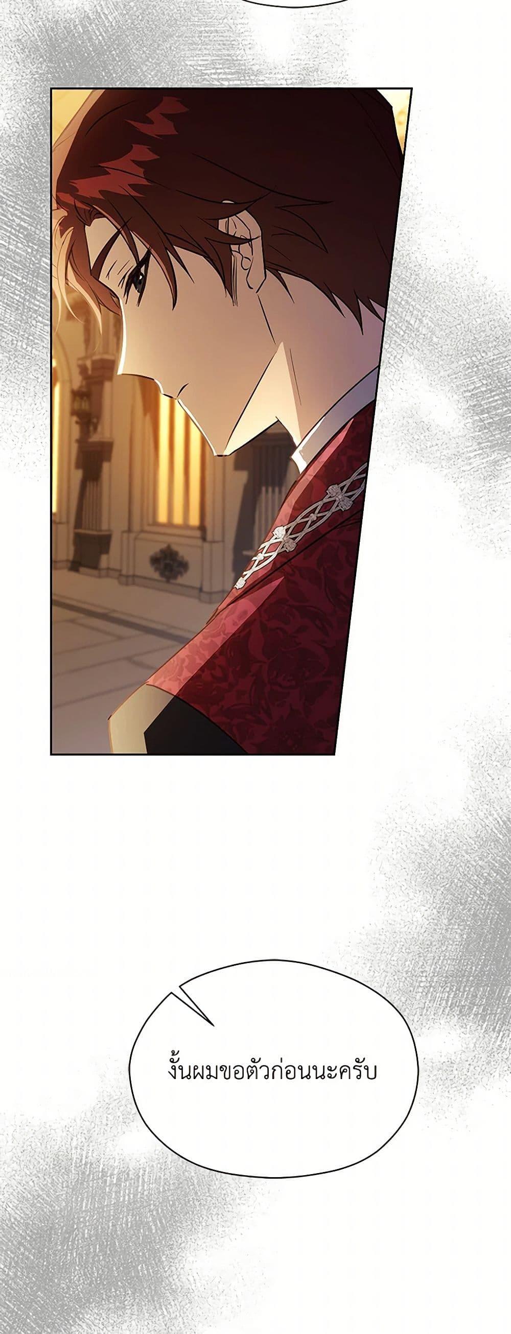 Manga-lc-com อ่านมังงะ อ่านการ์ตูน ออนไลน์ ฟรี Immoral Duke’s Family Needs to be Homeschooled ตอนที่ 1 2 3 4 5 6 7 8 9 10 11 12 13 14 ฟรี ไม่มีโฆษณา Manga-lc - อ่าน มังงะ อ่าน การ์ตูน ออนไลน์ อ่านมังงะ ฟรี