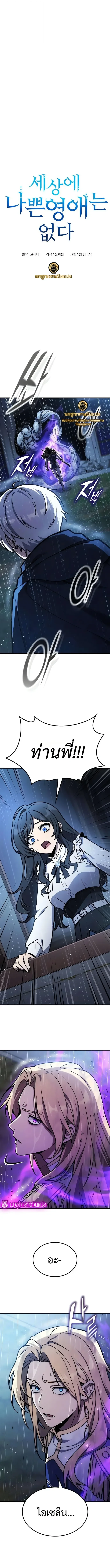 Manga-lc-com อ่านมังงะ อ่านการ์ตูน ออนไลน์ ฟรี Noble Lady Reformation Guide สุดยอดคู่มือดัดนิสัยคุณหนูฉบับจ ตอนที่ 1 2 3 4 5 6 7 8 9 10 11 12 13 14 ฟรี ไม่มีโฆษณา Manga-lc - อ่าน มังงะ อ่าน การ์ตูน ออนไลน์ อ่านมังงะ ฟรี