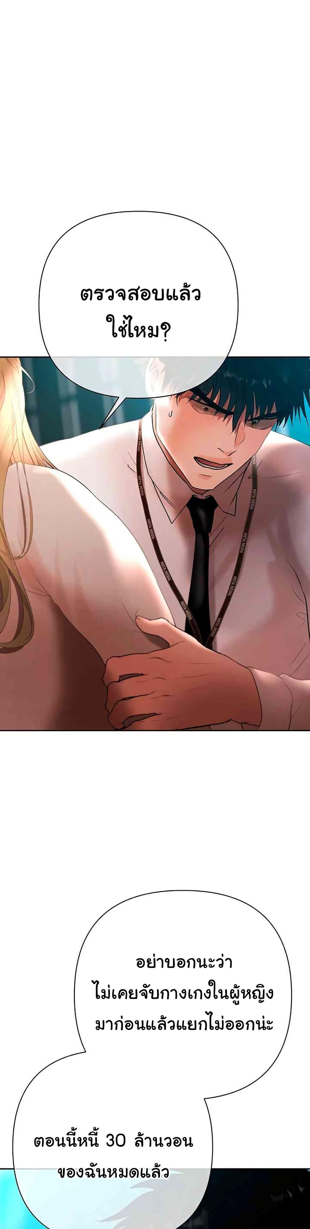 Doujin-Lc- อ่าน โดจิน มังฮวา เกาหลี ญี่ปุ่น จีน แปลไทย Money Games ตอนที่ 1 2 3 4 5 6 7 8 9 10 11 12 13 14 ฟรี ไม่มีโฆษณา อ่าน โดจิน Manhwa เกาหลี ญี่ปุ่น จีน เรามีครบ คัดมาให้เน้นๆ โดจิน 18+ รับประกันความฟินโดย  Doujin Lc