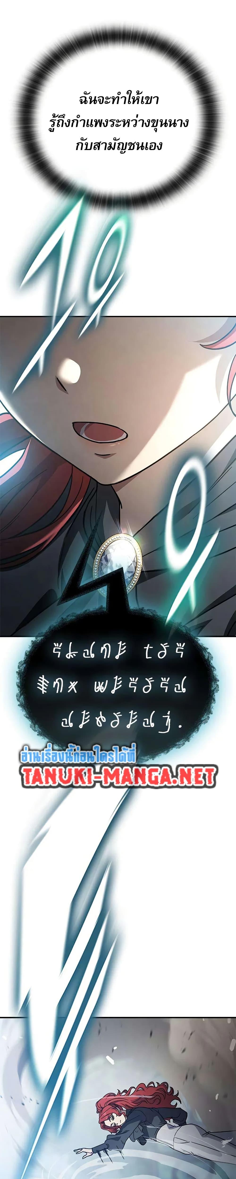 Manga-lc-com อ่านมังงะ อ่านการ์ตูน ออนไลน์ ฟรี Noble Lady Reformation Guide ตอนที่ 1 2 3 4 5 6 7 8 9 10 11 12 13 14 ฟรี ไม่มีโฆษณา Manga-lc - อ่าน มังงะ อ่าน การ์ตูน ออนไลน์ อ่านมังงะ ฟรี