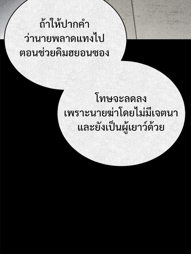 Doujin-Lc- อ่าน โดจิน มังฮวา เกาหลี ญี่ปุ่น จีน แปลไทย Devil Returns To School Days ตอนที่ 1 2 3 4 5 6 7 8 9 10 11 12 13 14 ฟรี ไม่มีโฆษณา อ่าน โดจิน Manhwa เกาหลี ญี่ปุ่น จีน เรามีครบ คัดมาให้เน้นๆ โดจิน 18+ รับประกันความฟินโดย  Doujin Lc