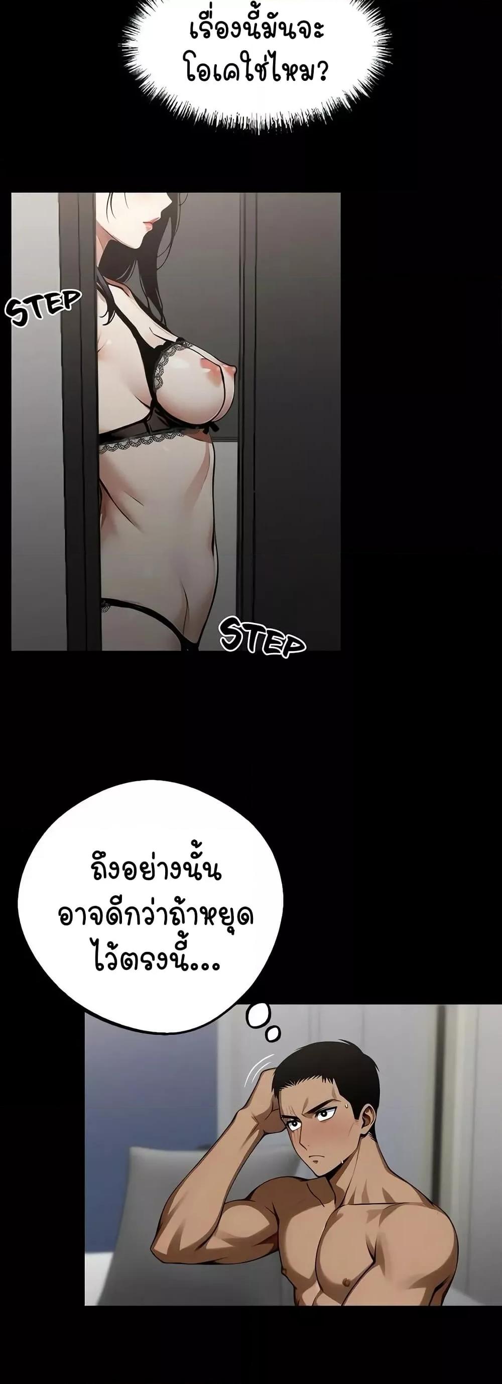 Doujin-Lc- อ่าน โดจิน มังฮวา เกาหลี ญี่ปุ่น จีน แปลไทย Gangster x Office Lady ตอนที่ 1 2 3 4 5 6 7 8 9 10 11 12 13 14 ฟรี ไม่มีโฆษณา อ่าน โดจิน Manhwa เกาหลี ญี่ปุ่น จีน เรามีครบ คัดมาให้เน้นๆ โดจิน 18+ รับประกันความฟินโดย  Doujin Lc