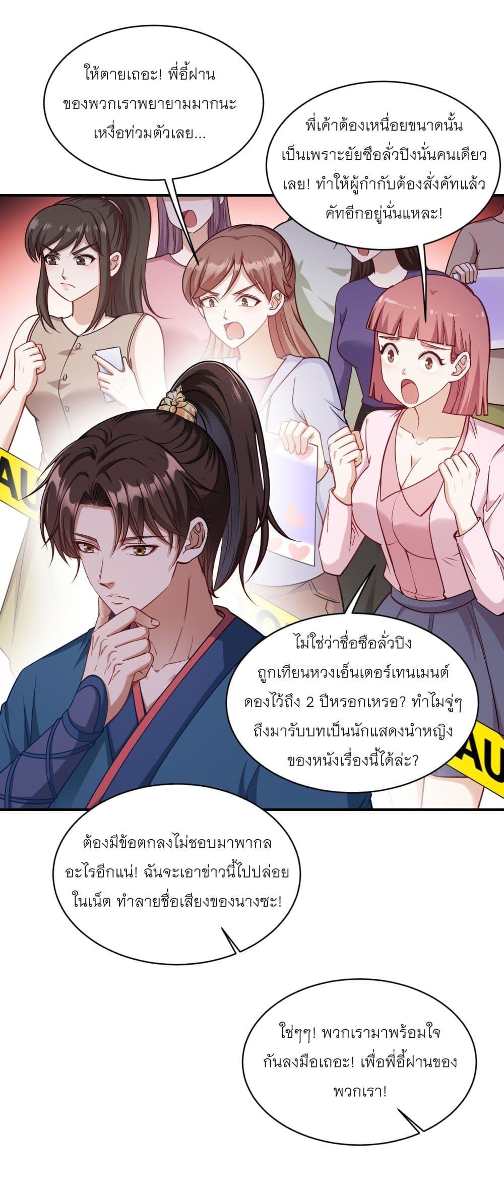 Manga-lc-com อ่านมังงะ อ่านการ์ตูน ออนไลน์ ฟรี Became a Billionaire After Dog Licking Improperly ตอนที่ 1 2 3 4 5 6 7 8 9 10 11 12 13 14 ฟรี ไม่มีโฆษณา Manga-lc - อ่าน มังงะ อ่าน การ์ตูน ออนไลน์ อ่านมังงะ ฟรี