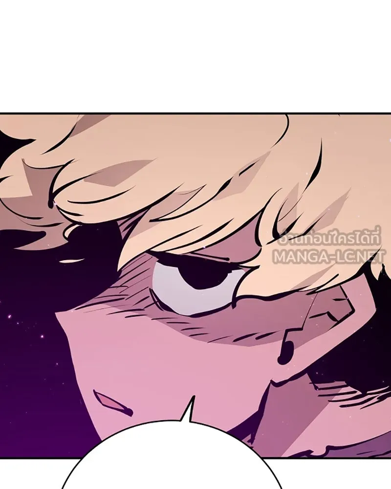 Player ตอนที่ 54 รูปที่ 69