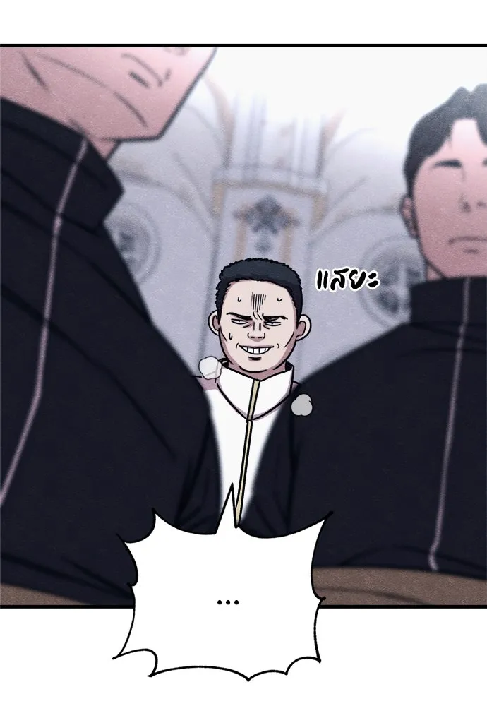 Zombie X Slasher ตอนที่ 57 รูปที่ 130