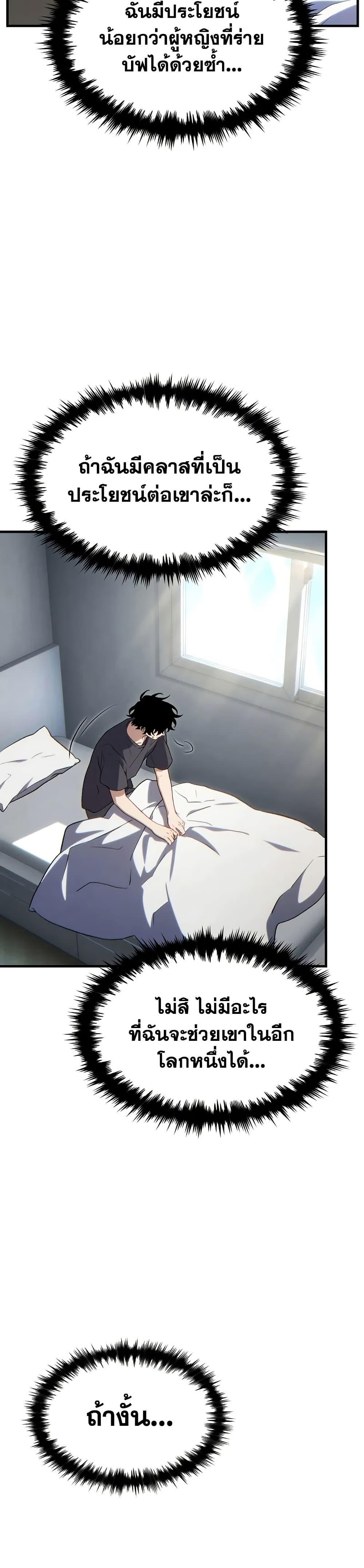 Manga-lc-com อ่านมังงะ อ่านการ์ตูน ออนไลน์ ฟรี The 100th Regression of the Max-Level Player ตอนที่ 1 2 3 4 5 6 7 8 9 10 11 12 13 14 ฟรี ไม่มีโฆษณา Manga-lc - อ่าน มังงะ อ่าน การ์ตูน ออนไลน์ อ่านมังงะ ฟรี