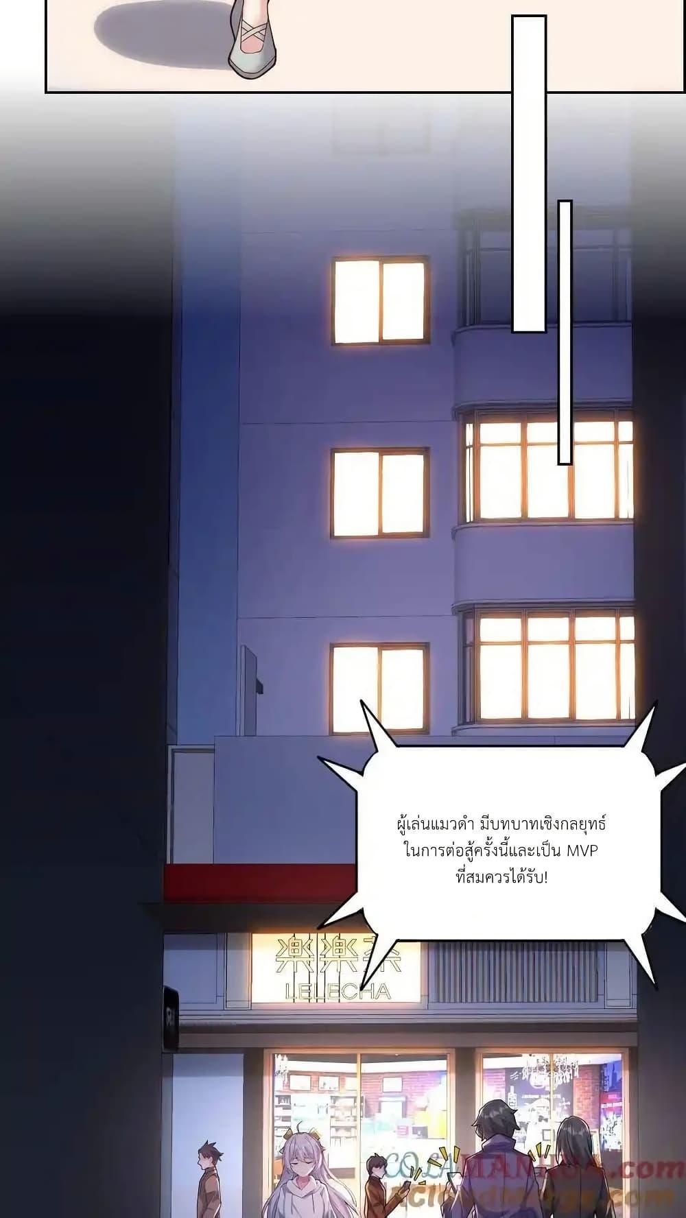 Manga-lc-com อ่านมังงะ อ่านการ์ตูน ออนไลน์ ฟรี I Accidentally Became Invincible While Studying With My Sister ตอนที่ 1 2 3 4 5 6 7 8 9 10 11 12 13 14 ฟรี ไม่มีโฆษณา Manga-lc - อ่าน มังงะ อ่าน การ์ตูน ออนไลน์ อ่านมังงะ ฟรี