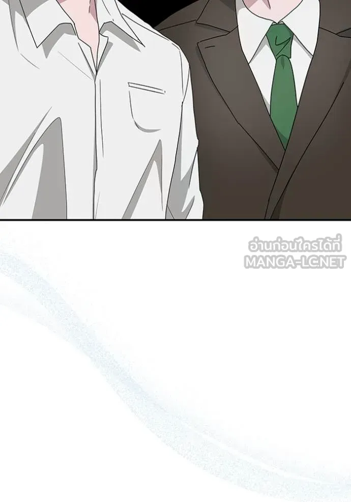 ฉันเนี่ยนะ ตอนที่ 54 รูปที่ 53