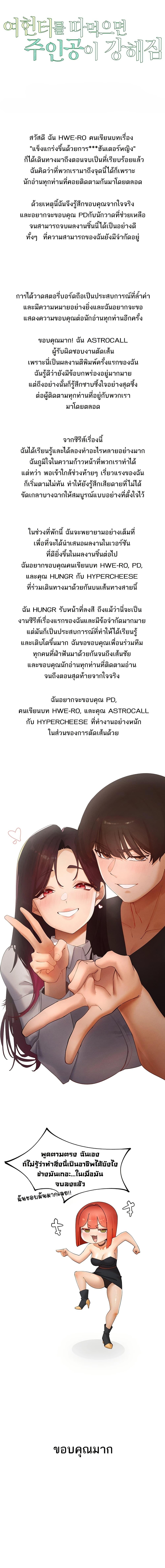 Doujin-Lc- อ่าน โดจิน มังฮวา เกาหลี ญี่ปุ่น จีน แปลไทย The Protagonist Gets Stronger ตอนที่ 1 2 3 4 5 6 7 8 9 10 11 12 13 14 ฟรี ไม่มีโฆษณา อ่าน โดจิน Manhwa เกาหลี ญี่ปุ่น จีน เรามีครบ คัดมาให้เน้นๆ โดจิน 18+ รับประกันความฟินโดย  Doujin Lc
