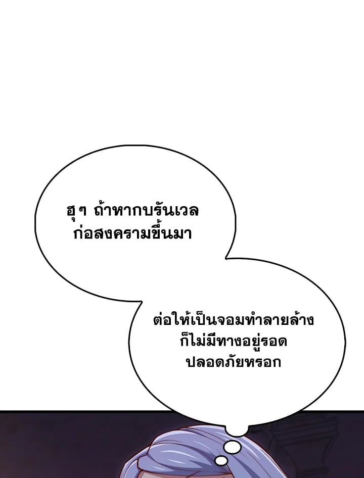 Manga-lc-com อ่านมังงะ อ่านการ์ตูน ออนไลน์ ฟรี The Lord of Coins ตอนที่ 1 2 3 4 5 6 7 8 9 10 11 12 13 14 ฟรี ไม่มีโฆษณา Manga-lc - อ่าน มังงะ อ่าน การ์ตูน ออนไลน์ อ่านมังงะ ฟรี