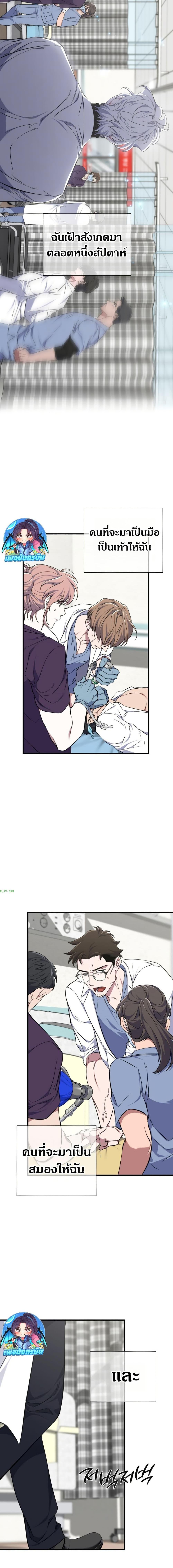Manga-lc-com อ่านมังงะ อ่านการ์ตูน ออนไลน์ ฟรี Medical Top Surgeon ตอนที่ 1 2 3 4 5 6 7 8 9 10 11 12 13 14 ฟรี ไม่มีโฆษณา Manga-lc - อ่าน มังงะ อ่าน การ์ตูน ออนไลน์ อ่านมังงะ ฟรี