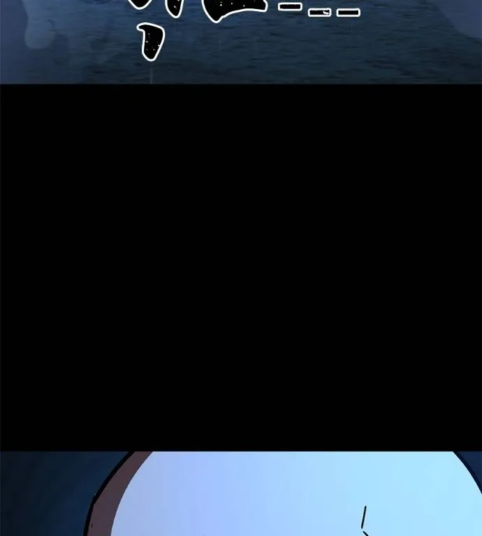 นักสู้ไร้น้ำยา ตอนที่ 33 รูปที่ 56