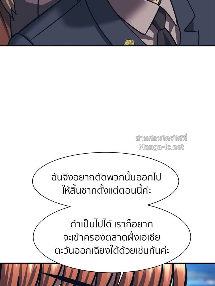 Doujin-Lc- อ่าน โดจิน มังฮวา เกาหลี ญี่ปุ่น จีน แปลไทย โคตรแกร่ง ตอนที่ 1 2 3 4 5 6 7 8 9 10 11 12 13 14 ฟรี ไม่มีโฆษณา อ่าน โดจิน Manhwa เกาหลี ญี่ปุ่น จีน เรามีครบ คัดมาให้เน้นๆ โดจิน 18+ รับประกันความฟินโดย Doujin Lc