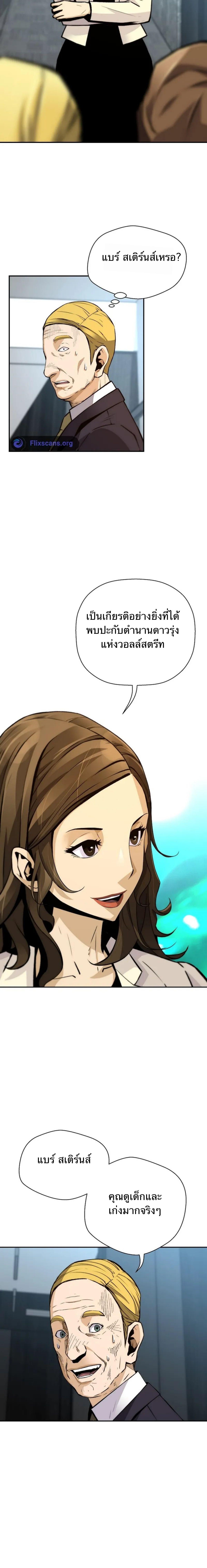 Manga-lc-com อ่านมังงะ อ่านการ์ตูน ออนไลน์ ฟรี Return of the Legend ตอนที่ 1 2 3 4 5 6 7 8 9 10 11 12 13 14 ฟรี ไม่มีโฆษณา Manga-lc - อ่าน มังงะ อ่าน การ์ตูน ออนไลน์ อ่านมังงะ ฟรี