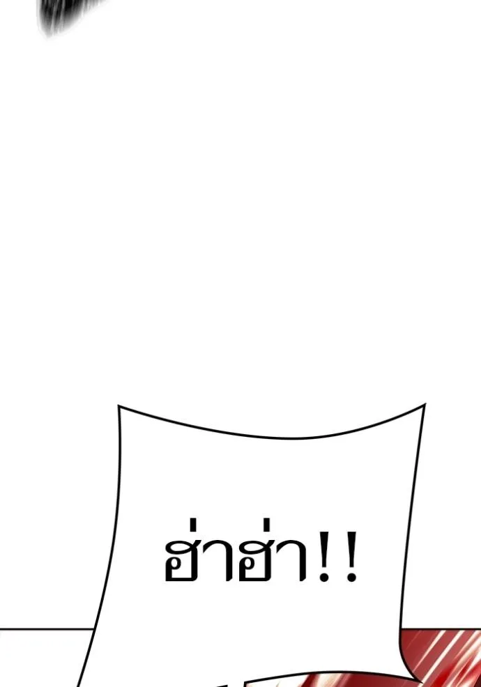 ทาวเวอร์ออฟก๊อด หอคอ ตอนที่ 642 รูปที่ 46