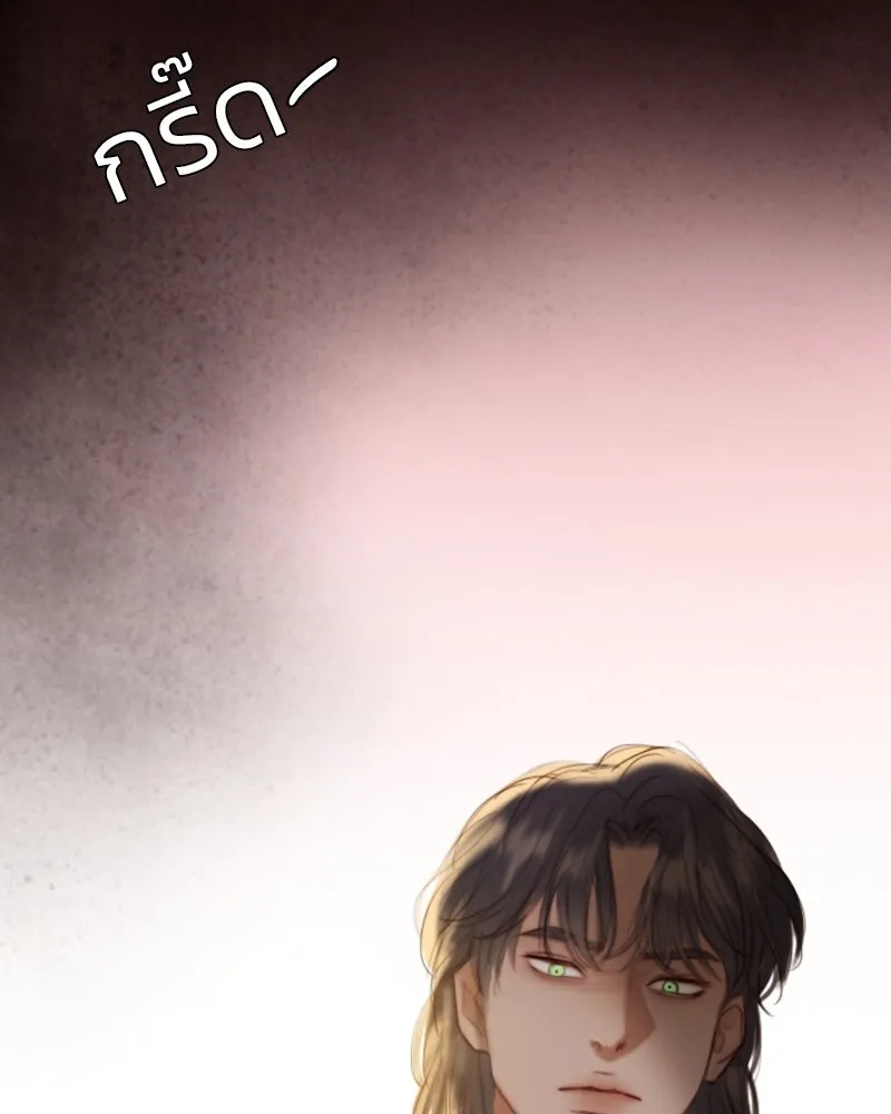 เซเรน่า ตอนที่ 17 รูปที่ 80