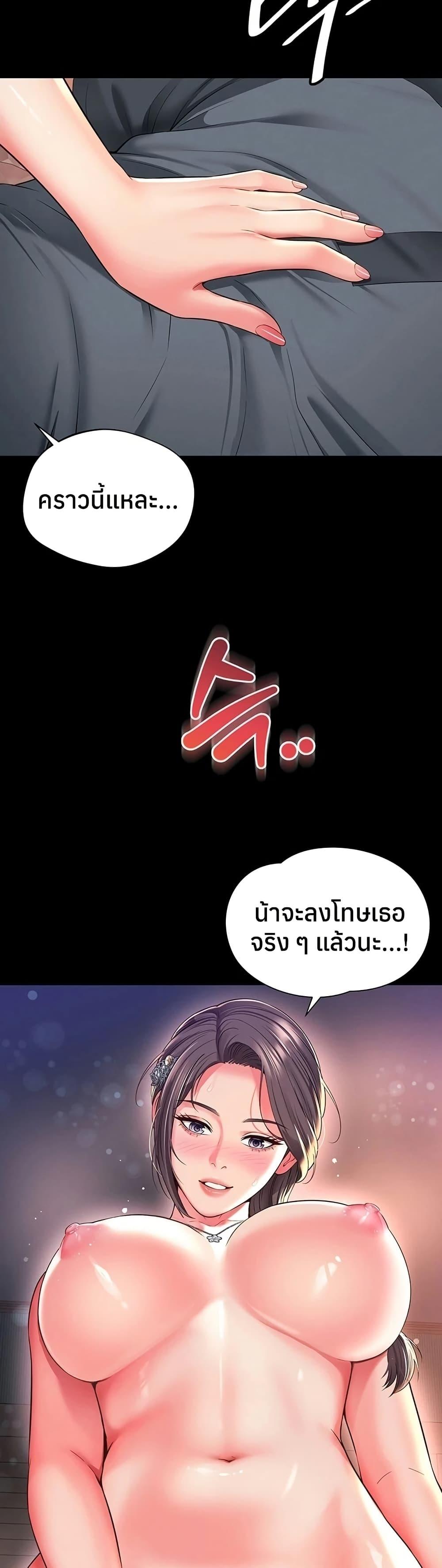 Doujin-Lc- อ่าน โดจิน มังฮวา เกาหลี ญี่ปุ่น จีน แปลไทย The Mother ตอนที่ 1 2 3 4 5 6 7 8 9 10 11 12 13 14 ฟรี ไม่มีโฆษณา อ่าน โดจิน Manhwa เกาหลี ญี่ปุ่น จีน เรามีครบ คัดมาให้เน้นๆ โดจิน 18+ รับประกันความฟินโดย  Doujin Lc