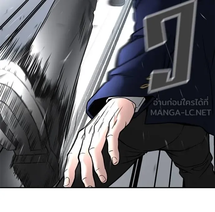 เลวฟาดเลว ตอนที่ 129 รูปที่ 123