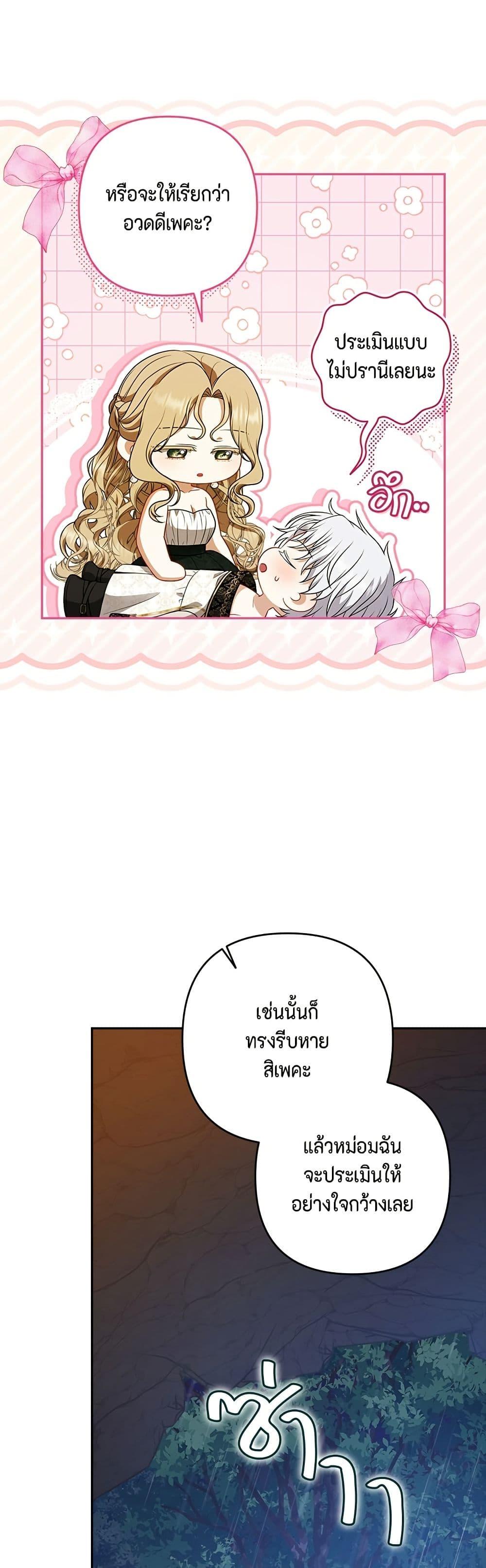 Manga-lc-com อ่านมังงะ อ่านการ์ตูน ออนไลน์ ฟรี Torn Between Two ตอนที่ 1 2 3 4 5 6 7 8 9 10 11 12 13 14 ฟรี ไม่มีโฆษณา Manga-lc - อ่าน มังงะ อ่าน การ์ตูน ออนไลน์ อ่านมังงะ ฟรี