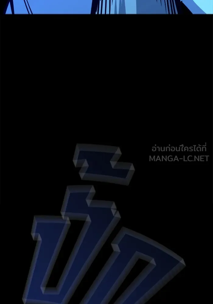 มือพิพากษา ตอนที่ 17 รูปที่ 45