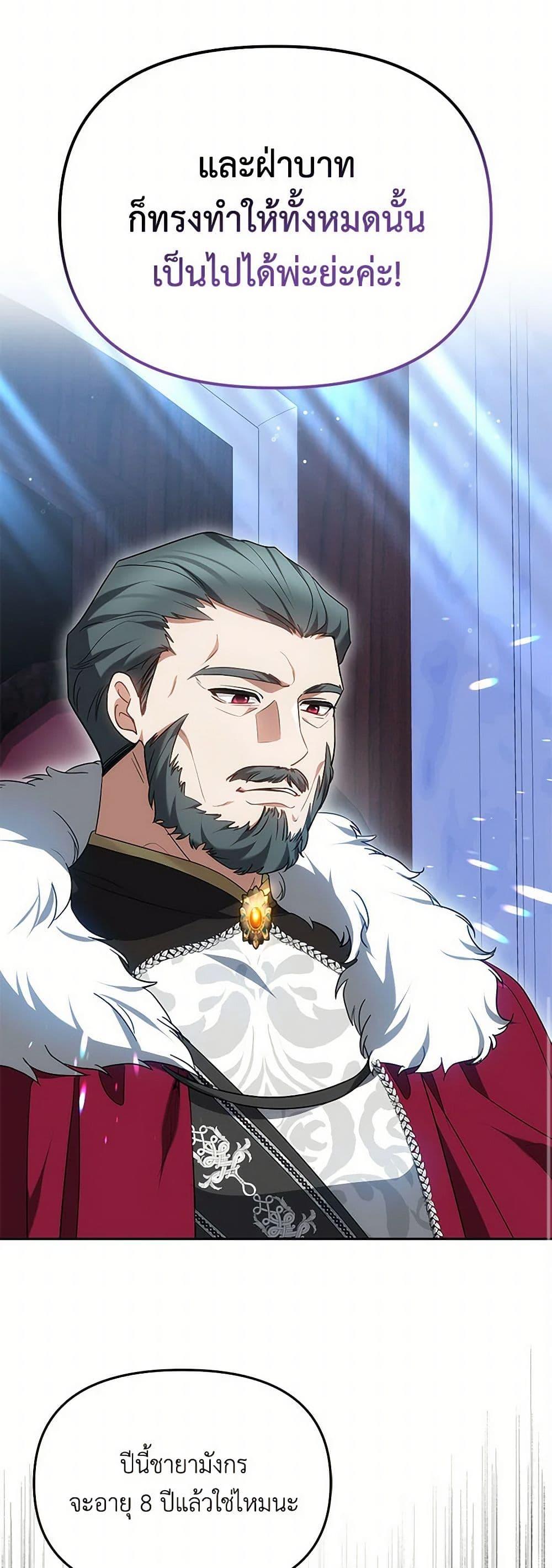 Manga-lc-com อ่านมังงะ อ่านการ์ตูน ออนไลน์ ฟรี Little Dragon Princess Tames the Crazies ตอนที่ 1 2 3 4 5 6 7 8 9 10 11 12 13 14 ฟรี ไม่มีโฆษณา Manga-lc - อ่าน มังงะ อ่าน การ์ตูน ออนไลน์ อ่านมังงะ ฟรี