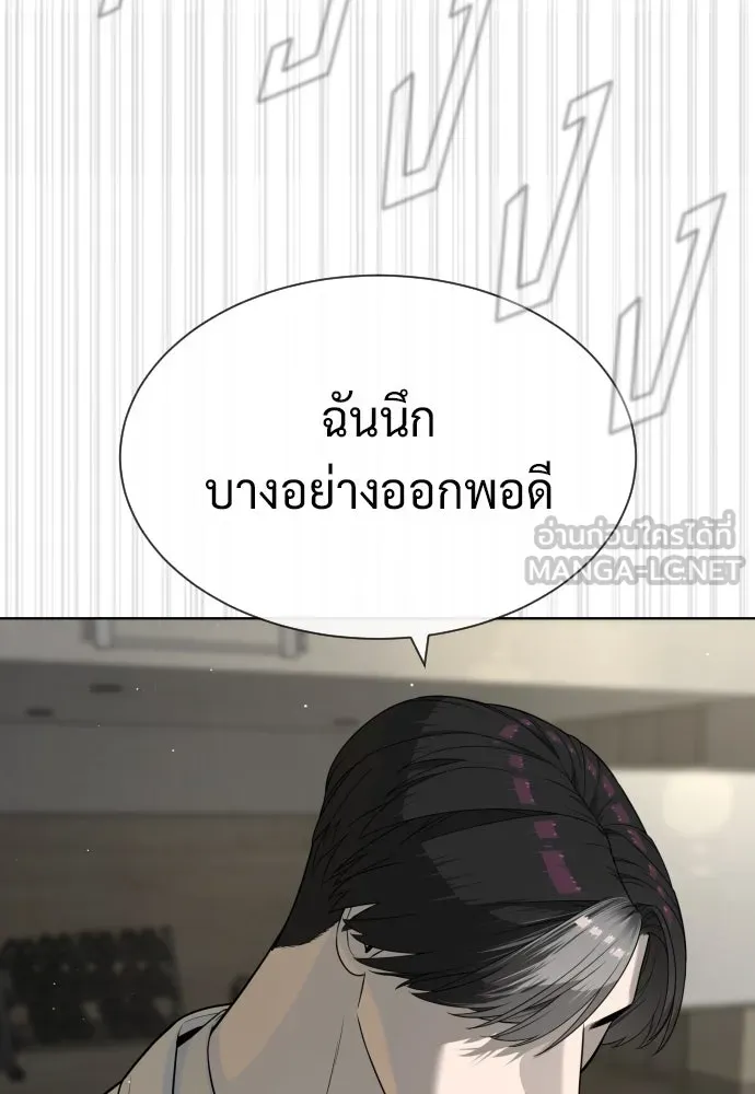 นักฆ่าย้อนวัย ตอนที่ 101 รูปที่ 219