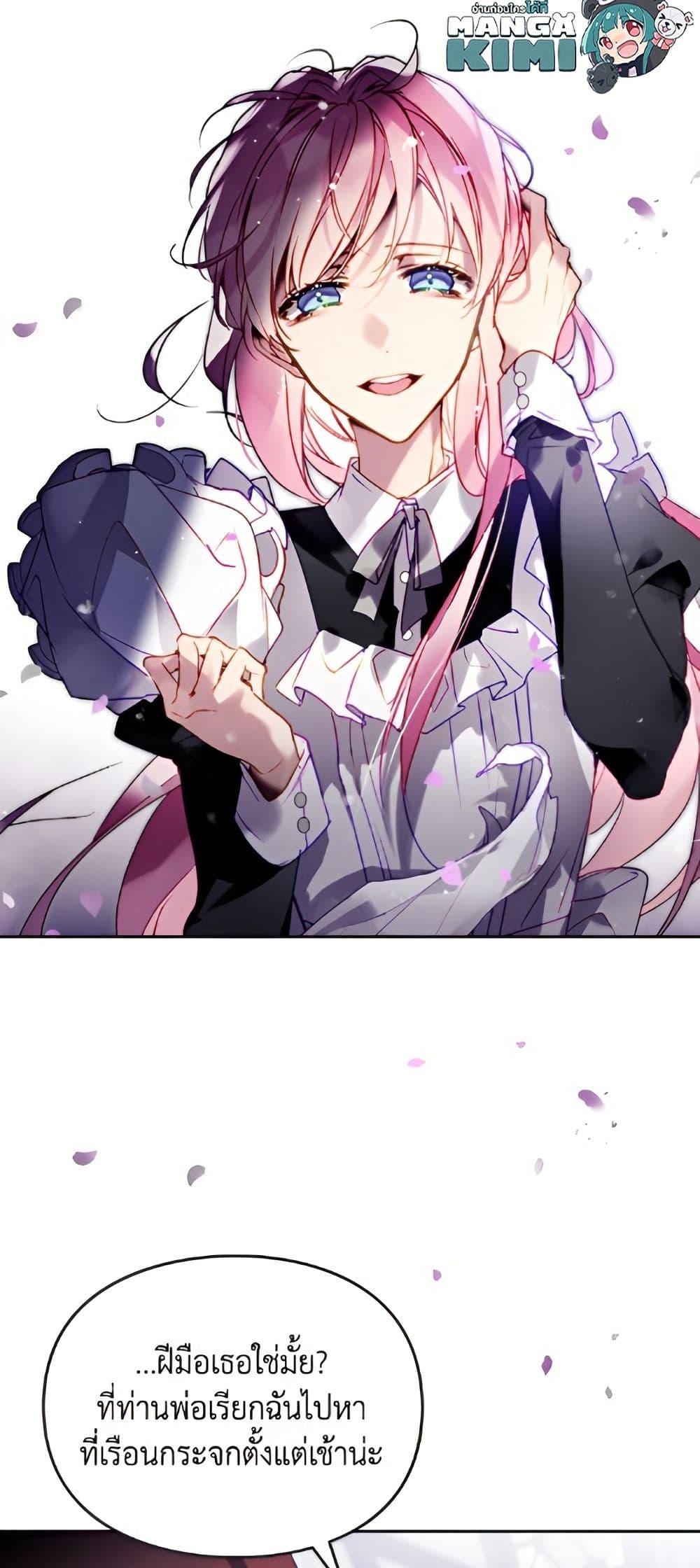 Manga-lc-com อ่านมังงะ อ่านการ์ตูน ออนไลน์ ฟรี Death Is The Only Ending For The Villainess ตอนที่ 1 2 3 4 5 6 7 8 9 10 11 12 13 14 ฟรี ไม่มีโฆษณา Manga-lc - อ่าน มังงะ อ่าน การ์ตูน ออนไลน์ อ่านมังงะ ฟรี