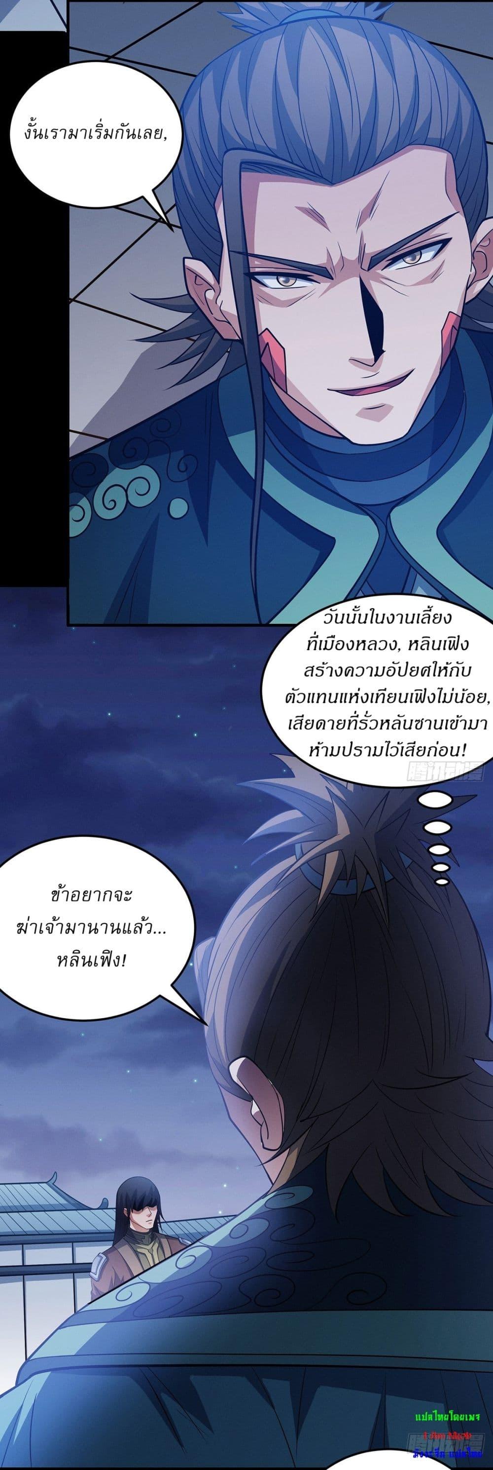 Manga-lc-com อ่านมังงะ อ่านการ์ตูน ออนไลน์ ฟรี God of Martial Arts ตอนที่ 1 2 3 4 5 6 7 8 9 10 11 12 13 14 ฟรี ไม่มีโฆษณา Manga-lc - อ่าน มังงะ อ่าน การ์ตูน ออนไลน์ อ่านมังงะ ฟรี