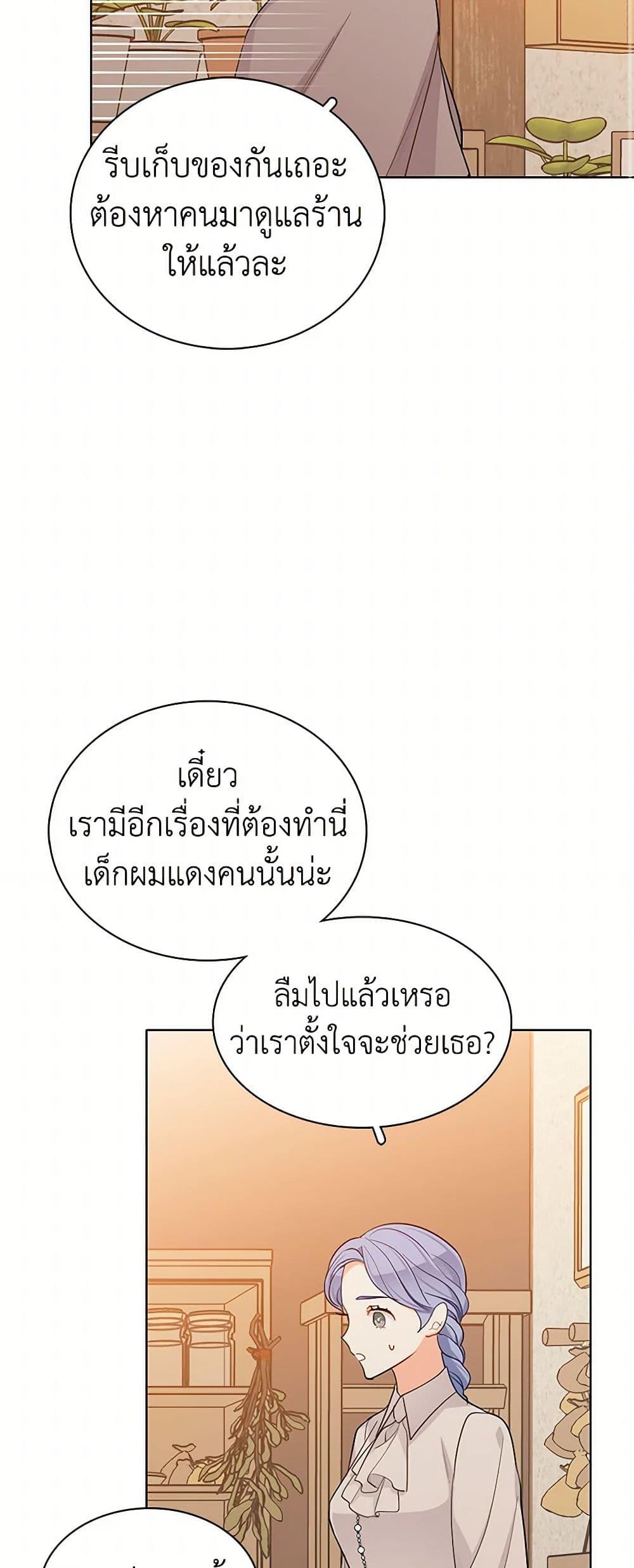 Manga-lc-com อ่านมังงะ อ่านการ์ตูน ออนไลน์ ฟรี The Detective Of Muiella ตอนที่ 1 2 3 4 5 6 7 8 9 10 11 12 13 14 ฟรี ไม่มีโฆษณา Manga-lc - อ่าน มังงะ อ่าน การ์ตูน ออนไลน์ อ่านมังงะ ฟรี