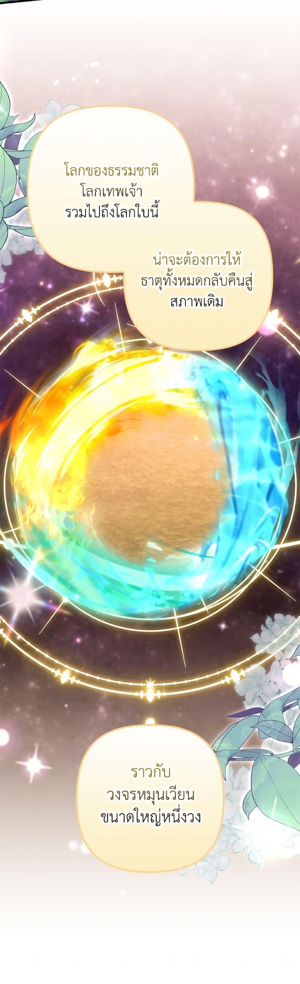 Manga-lc-com อ่านมังงะ อ่านการ์ตูน ออนไลน์ ฟรี I’m Dead, But the Hero Went Crazy ตอนที่ 1 2 3 4 5 6 7 8 9 10 11 12 13 14 ฟรี ไม่มีโฆษณา Manga-lc - อ่าน มังงะ อ่าน การ์ตูน ออนไลน์ อ่านมังงะ ฟรี