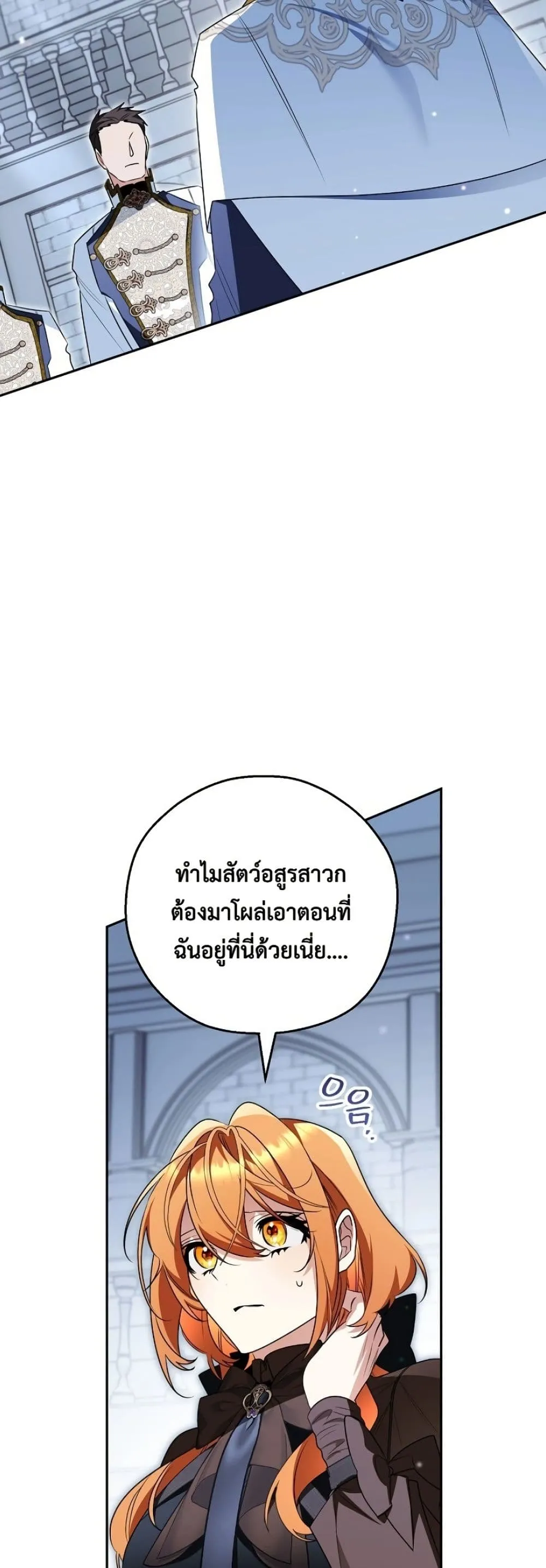 Manga-lc-com อ่านมังงะ อ่านการ์ตูน ออนไลน์ ฟรี Marriage With A Suspiciously Demure Husband ตอนที่ 1 2 3 4 5 6 7 8 9 10 11 12 13 14 ฟรี ไม่มีโฆษณา Manga-lc - อ่าน มังงะ อ่าน การ์ตูน ออนไลน์ อ่านมังงะ ฟรี