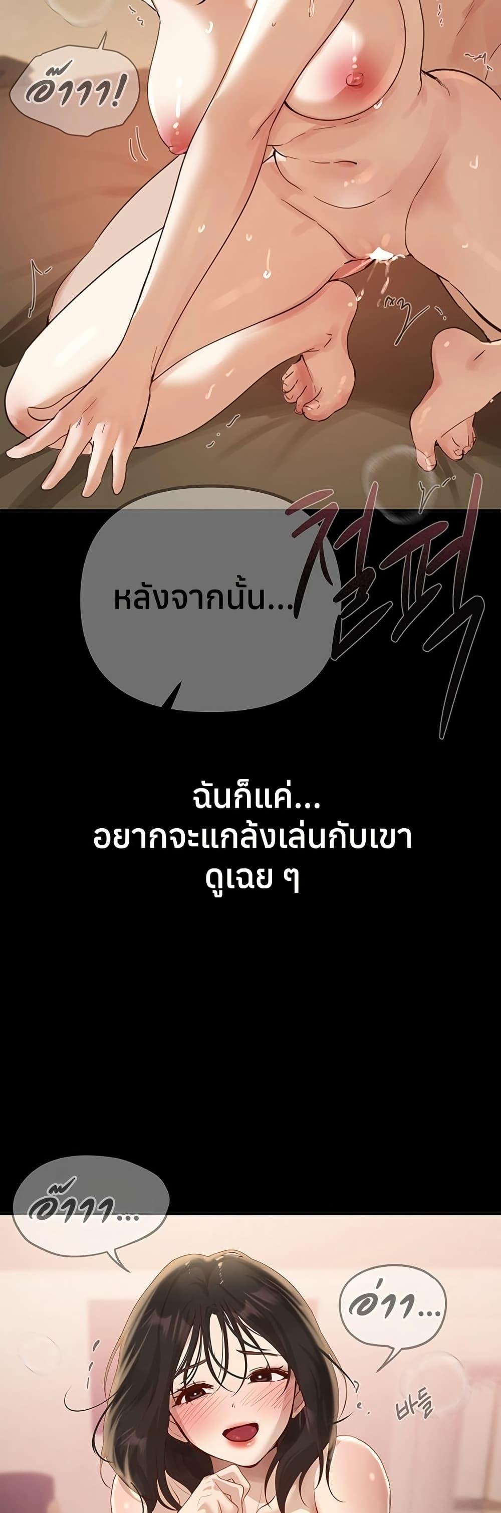 Doujin-Lc- อ่าน โดจิน มังฮวา เกาหลี ญี่ปุ่น จีน แปลไทย Beautiful Days ตอนที่ 1 2 3 4 5 6 7 8 9 10 11 12 13 14 ฟรี ไม่มีโฆษณา อ่าน โดจิน Manhwa เกาหลี ญี่ปุ่น จีน เรามีครบ คัดมาให้เน้นๆ โดจิน 18+ รับประกันความฟินโดย  Doujin Lc