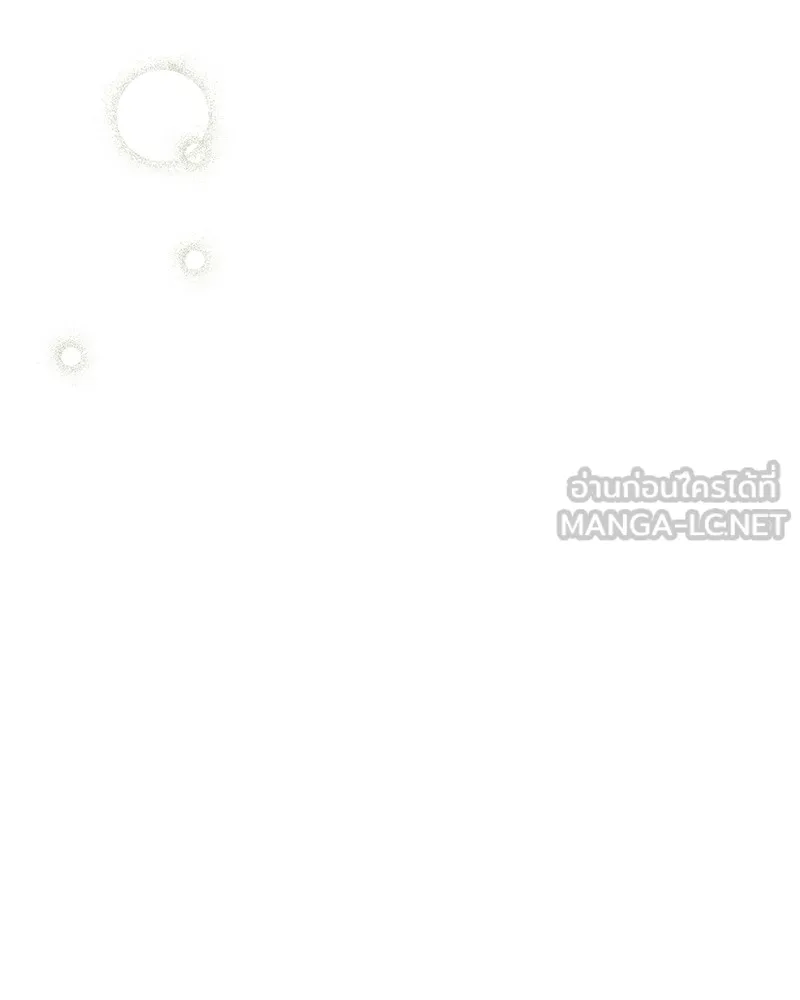 บุปผารุ่มราคะ ตอนที่ 44 รูปที่ 150