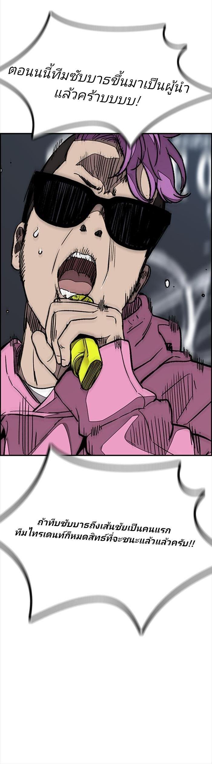 Manga-lc-com อ่านมังงะ อ่านการ์ตูน ออนไลน์ ฟรี Wind Breaker ปั่นสู้ฝัน ตอนที่ 1 2 3 4 5 6 7 8 9 10 11 12 13 14 ฟรี ไม่มีโฆษณา Manga-lc - อ่าน มังงะ อ่าน การ์ตูน ออนไลน์ อ่านมังงะ ฟรี