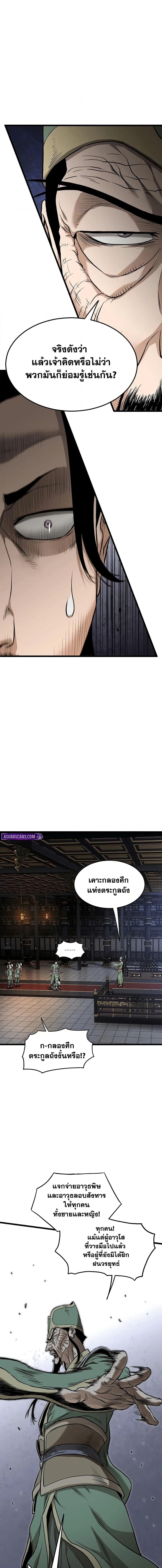 Manga-lc-com อ่านมังงะ อ่านการ์ตูน ออนไลน์ ฟรี Murim Login ตอนที่ 1 2 3 4 5 6 7 8 9 10 11 12 13 14 ฟรี ไม่มีโฆษณา Manga-lc - อ่าน มังงะ อ่าน การ์ตูน ออนไลน์ อ่านมังงะ ฟรี