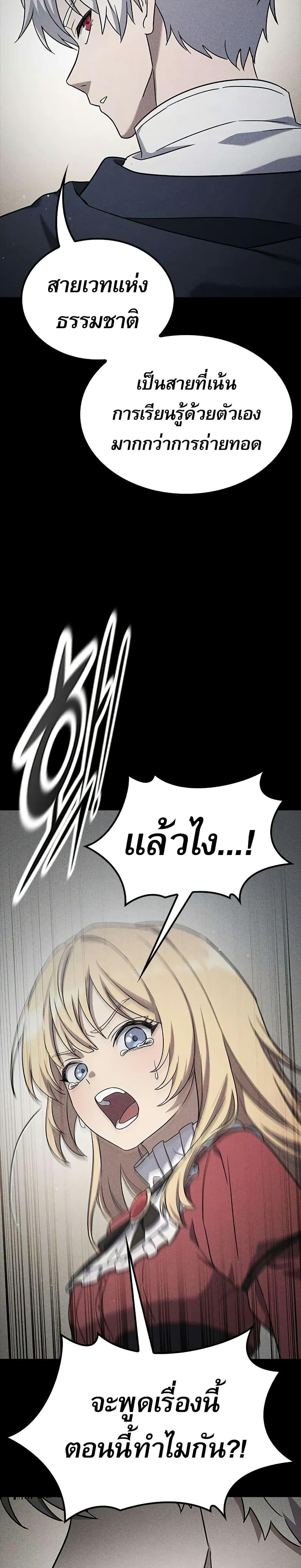 Manga-lc-com อ่านมังงะ อ่านการ์ตูน ออนไลน์ ฟรี Noble Lady Reformation Guide ตอนที่ 1 2 3 4 5 6 7 8 9 10 11 12 13 14 ฟรี ไม่มีโฆษณา Manga-lc - อ่าน มังงะ อ่าน การ์ตูน ออนไลน์ อ่านมังงะ ฟรี