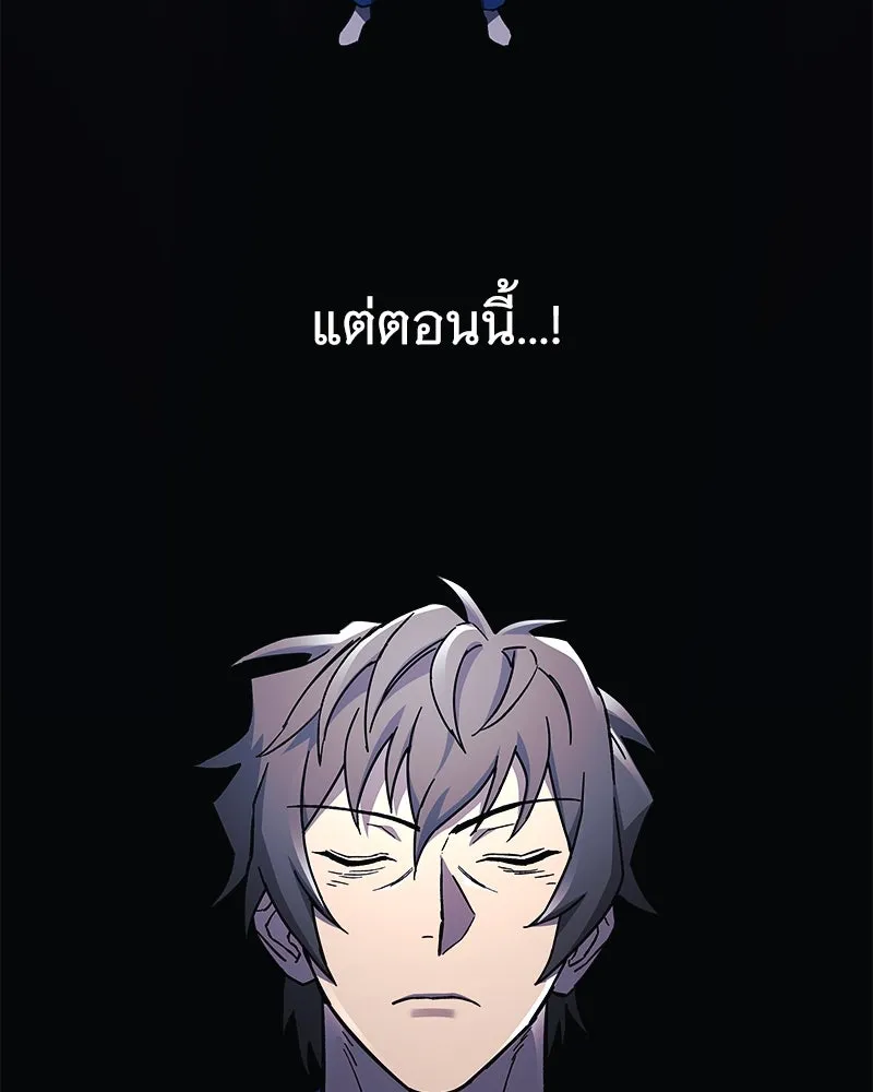 สัปดาห์นี้งดอัปตอนใหม่ ตอนที่ 29 รูปที่ 184