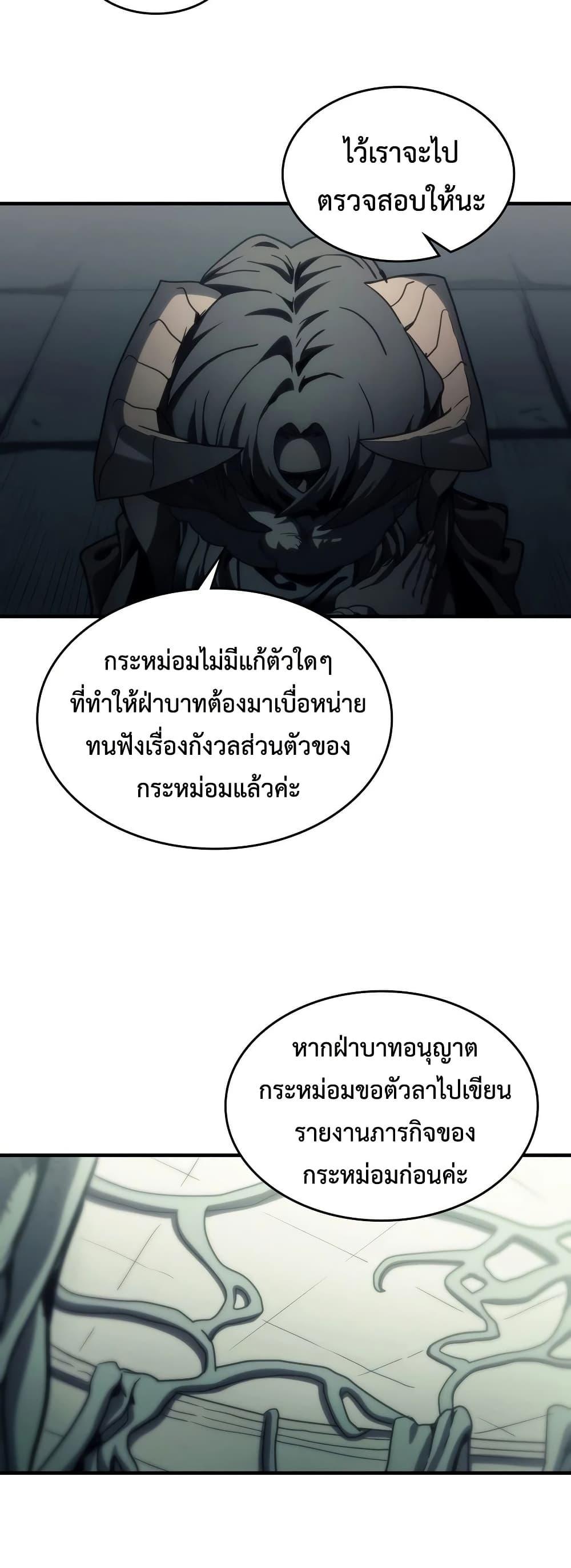 Manga-lc-com อ่านมังงะ อ่านการ์ตูน ออนไลน์ ฟรี Mr Devourer, Please Act Like a Final Boss ตอนที่ 1 2 3 4 5 6 7 8 9 10 11 12 13 14 ฟรี ไม่มีโฆษณา Manga-lc - อ่าน มังงะ อ่าน การ์ตูน ออนไลน์ อ่านมังงะ ฟรี