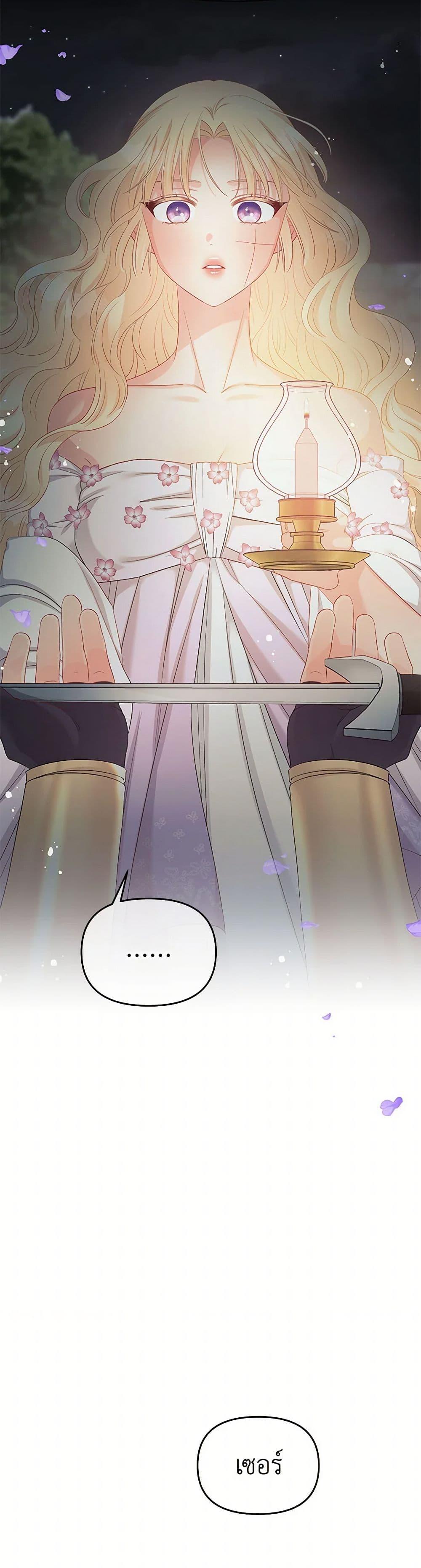 Manga-lc-com อ่านมังงะ อ่านการ์ตูน ออนไลน์ ฟรี Don’t Concern Yourself With That Book ตอนที่ 1 2 3 4 5 6 7 8 9 10 11 12 13 14 ฟรี ไม่มีโฆษณา Manga-lc - อ่าน มังงะ อ่าน การ์ตูน ออนไลน์ อ่านมังงะ ฟรี