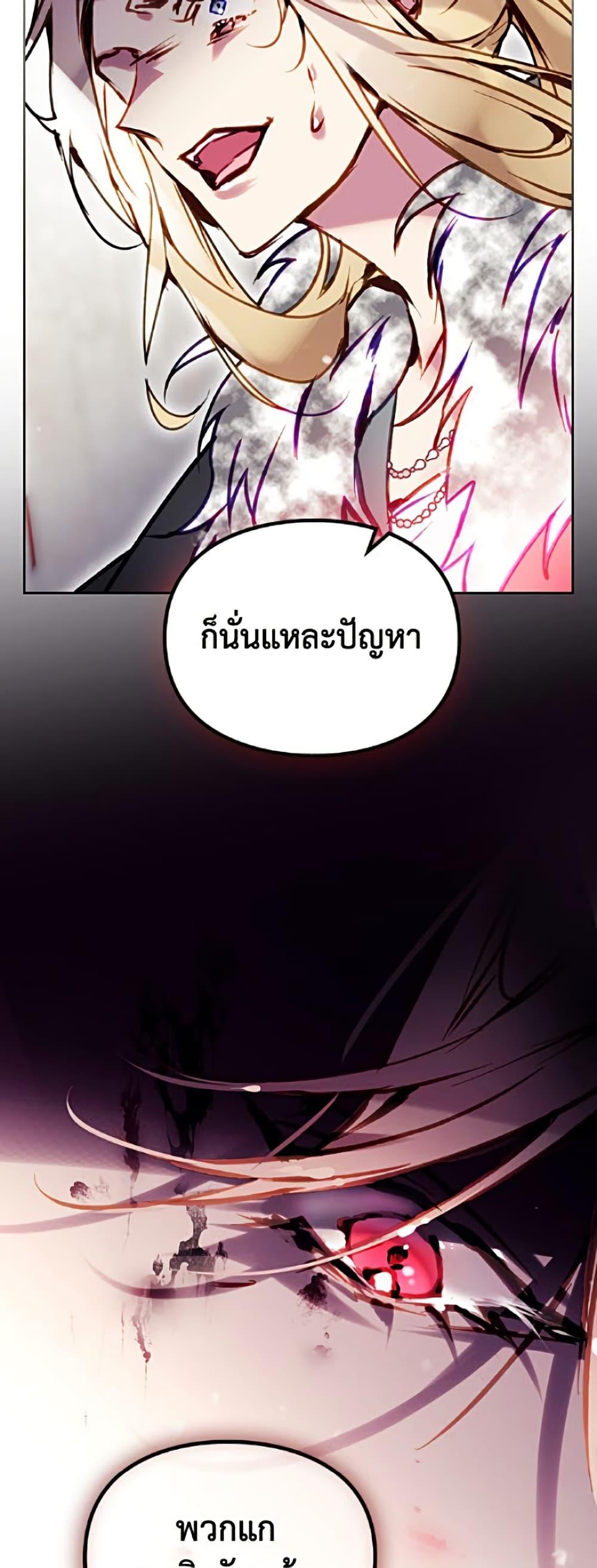 Manga-lc-com อ่านมังงะ อ่านการ์ตูน ออนไลน์ ฟรี Death Is The Only Ending For The Villainess ตอนที่ 1 2 3 4 5 6 7 8 9 10 11 12 13 14 ฟรี ไม่มีโฆษณา Manga-lc - อ่าน มังงะ อ่าน การ์ตูน ออนไลน์ อ่านมังงะ ฟรี