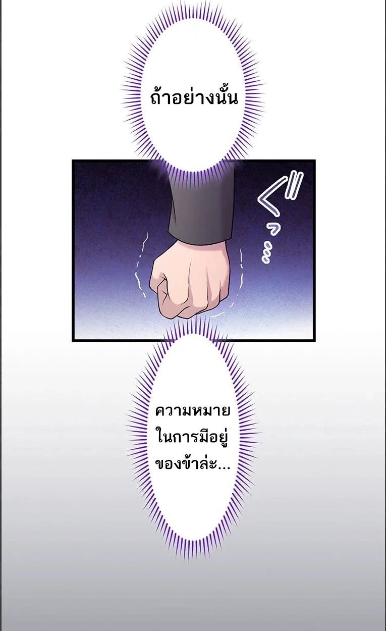 Manga-lc-com อ่านมังงะ อ่านการ์ตูน ออนไลน์ ฟรี The Legendary Assassin Reincarnated as the Beloved Youngest Daughter of a Royal Family ตอนที่ 1 2 3 4 5 6 7 8 9 10 11 12 13 14 ฟรี ไม่มีโฆษณา Manga-lc - อ่าน มังงะ อ่าน การ์ตูน ออนไลน์ อ่านมังงะ ฟรี