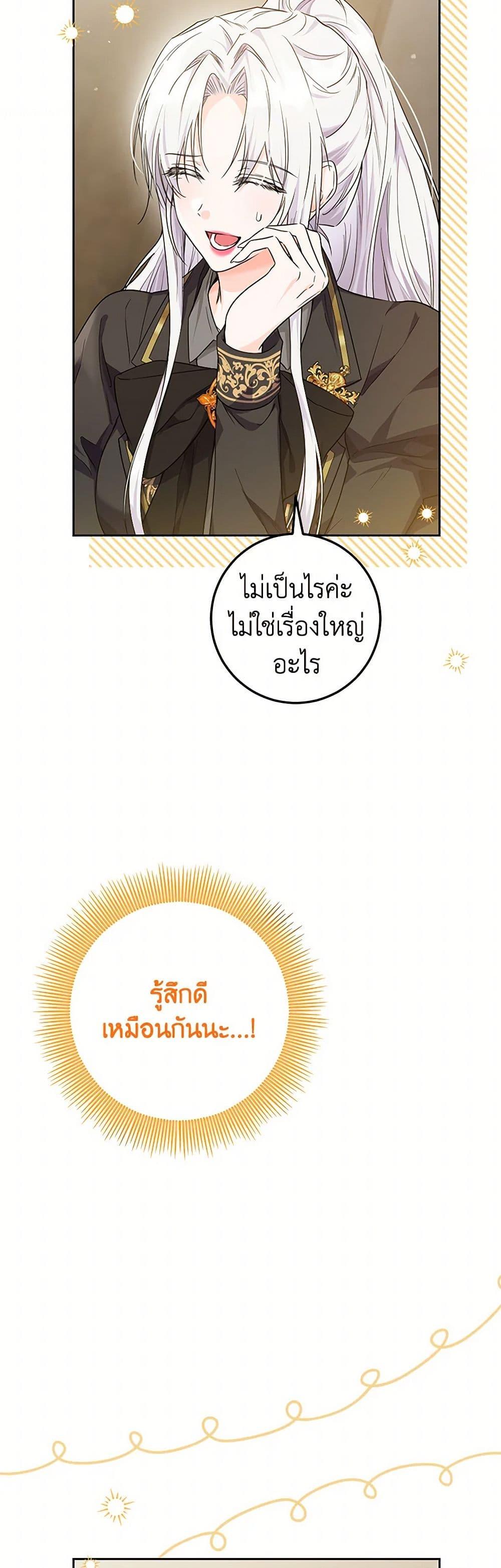 Manga-lc-com อ่านมังงะ อ่านการ์ตูน ออนไลน์ ฟรี The Closet Fan Princess ตอนที่ 1 2 3 4 5 6 7 8 9 10 11 12 13 14 ฟรี ไม่มีโฆษณา Manga-lc - อ่าน มังงะ อ่าน การ์ตูน ออนไลน์ อ่านมังงะ ฟรี