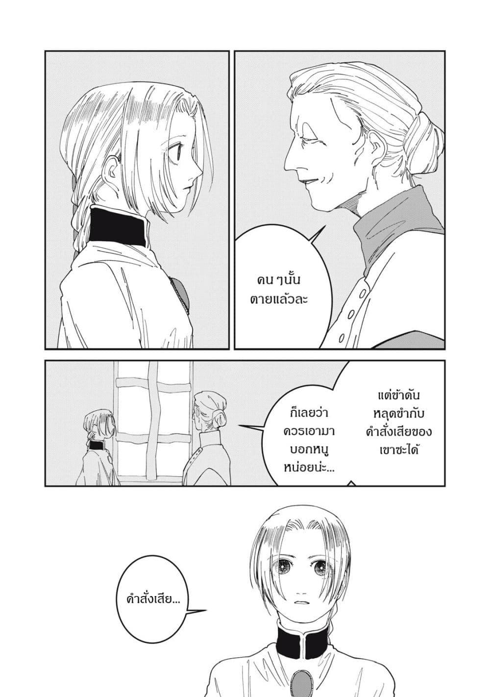 Manga-lc-com อ่านมังงะ อ่านการ์ตูน ออนไลน์ ฟรี Isekai Henkyo Meshi ตอนที่ 1 2 3 4 5 6 7 8 9 10 11 12 13 14 ฟรี ไม่มีโฆษณา Manga-lc - อ่าน มังงะ อ่าน การ์ตูน ออนไลน์ อ่านมังงะ ฟรี